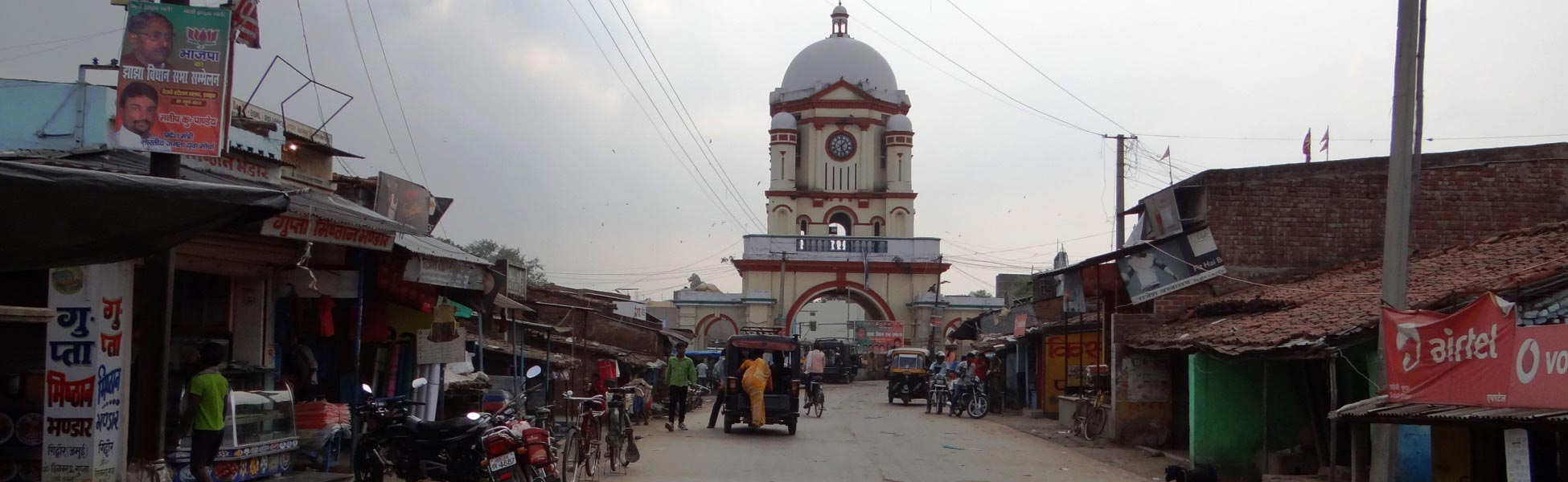 Panoramic street view of the historic Minto Tower gate in Gidhaur, Jamui, Bihar, showing the local market and traditional architecture—a premier heritage film location managed by Trisna Films line production. film shooting locations in Barnala, video shooting locations in Barnala, tv shooting locations in Barnala, shooting locations in Barnala